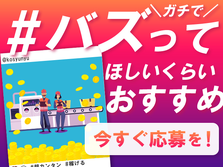 【寮費無料！】オートマチックトランスミッションおよび部品の製造／月給21万円＜岐阜県瑞浪市＞の詳細画像