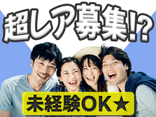 ＜カンタン作業で女性活躍中の職場です！＞医薬品の製造作業！【勤務地：大阪市】の詳細画像