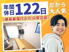 夜勤アリ/エアバックの組立・検査/自動車部品の製造スタッフの詳細画像