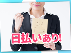 \大注目案件!/☆★☆日勤専属×月収30万円!×寮費無料☆★☆〜人気多数のお仕事です!〜の詳細画像