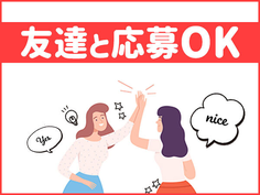 【嬉しい!前払い制度あり♪】自動車部品製造・加工・組み付け・検査/夜勤込み2交替/時給:1150円から/未経験OKの詳細画像