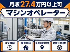 福島県喜多方市の寮費無料求人！電子部品のオペレーター・未経験OKの詳細画像