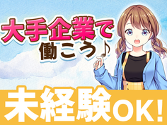27万円稼げる●単純作業●待機寮!●今すぐ入寮!●カンタンな部品加工の詳細画像