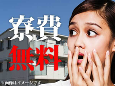 <ワンルーム寮完備:初期費用0円>月給:23.5万円!大手製造メーカーでの工場スタッフ!の詳細画像
