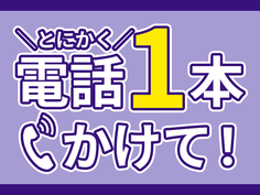 ワンルーム寮完備!●経験不問!●バイクの製造スタッフ 人気エリア月収33万円可能の詳細画像