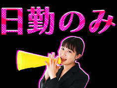 寮完備!●経験不問!●電子部品の製造 簡単軽作業の詳細画像