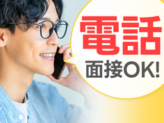 <即入寮案内可能です!>惣菜の製造検査!ガッツリ稼げる高時給1500円〜!<住み込み求人>の詳細画像
