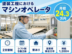 【寮完備】東近江市で機械オペレーション｜車通勤OK・正社員の詳細画像
