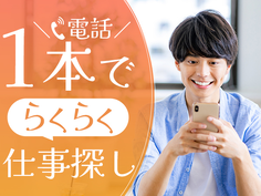 【正社員×ボーナスあり】溶接・組立!かんたん軽作業!即日入寮案内可<滋賀県×寮付き求人>【30代・40代活躍中】の詳細画像