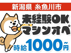 ≪時給:1000円≫だからガッツリ稼げる! そして好きに使える♪未経験OKの工場内作業!の詳細画像