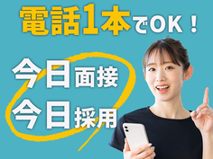 単純作業●ピンチOK!●今すぐ入寮!●自動車部品の製造スタッフの詳細画像