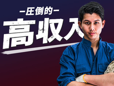 スグ面接!●スグ入寮!●大手メーカーでの工場内作業【タイヤ製造/月収30万も可能】の詳細画像