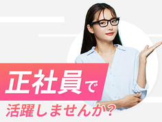 寮あり!●学歴不問!●正社員!●ミニショベルの溶接作業 31万以上可能の詳細画像