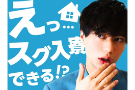 ≪龍ケ崎市≫時給2000円!即日入寮OK!個室寮の寮費0円!未経験者が活躍中で日勤専属の組立作業のお仕事です☆の詳細画像