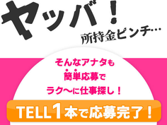 即日入寮OK!●部品の組立・加工・検査【20代活躍中/人気の神戸エリア】の詳細画像