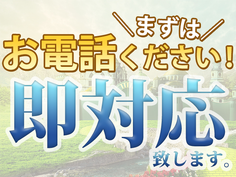 個室寮完備!●学歴不問!●ベアリングの製造スタッフ 単純作業 月29万円可能の詳細画像