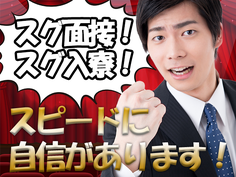 ★静岡県焼津市★◇即席めん・ライスの製造◇未経験OK!男女ともに活躍中の現場!の詳細画像