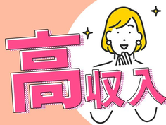 スグ面接!●スグ入寮!●組立作業スタッフ【新規スタッフ大募集・未経験OK】の詳細画像