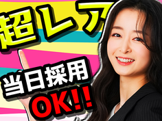 【名古屋市東区】手のひらサイズ部品の組立・検査・運搬/高時給1500円/寮完備の詳細画像