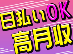 今スグ入寮!簡単・単純作業●電子部品製造のお仕事●重量物無しの詳細画像