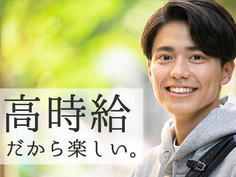 寮付き求人!●日払い可!●車体製造のライン作業 40万も可能の詳細画像