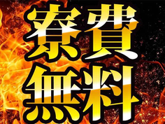 《医療用ガラス製品検査》地域TOPクラス!時給1400円★人気の軽作業業務★土日休み【30代・40代活躍中】の詳細画像