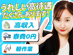 事務作業【データ入力・電話対応●未経験活躍！】の詳細画像