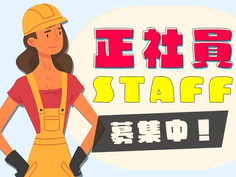 簡単窓口での作業◎生産補助・資料作成【正社員!●個室寮完備!●20代30代活躍中】の詳細画像