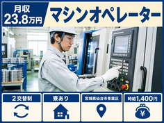 【寮完備】仙台市青葉区で職場：の製造一ショップ・組立工程 業務内容：二次電池｜未経験OKの詳細画像