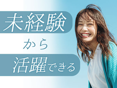 待機寮あり!●即採用!●即日入寮!●オフィスのパーティション製造●人気のエリアで働けるの詳細画像