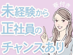 29万円以上◎寮費はずーっと無料!人気の愛知県求人です!求人正社員・組立作業・寮費無料の詳細画像