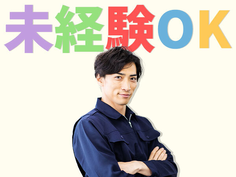 <静岡県×寮完備>■安定して働ける正社員案件!月収27.2万円!■半導体工場の製造スタッフ!<浜松市>の詳細画像