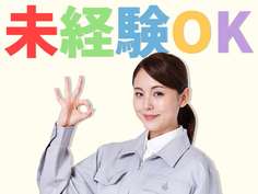 <兵庫県×高収入求人>クリーンルーム内での半導体製造!月収32万円以上可!#寮完備の詳細画像