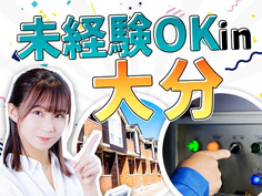 【大分県】★寮付きで節約OK♪未経験OKの工場内スタッフ!の詳細画像