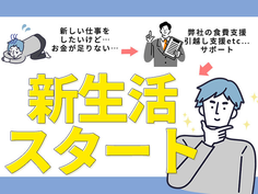 年間休日120日以上●日勤のオシゴトで外観検査作業【正社員!●ワンルーム寮完備!●履歴書不要】の詳細画像