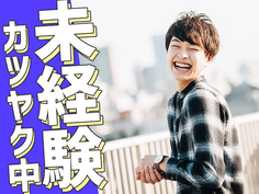 <勤務地:大阪府堺市>組立・検査・梱包!月収例27万円!(※入社3カ月)★即日入寮案内可能!の詳細画像