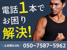 【即日入寮OK!!】ボルトの製造★家具家電付き寮完備★/機械オペレーターの詳細画像