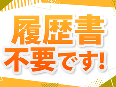 <大阪府×寮完備>自動車部品の研磨作業※日勤のみ!履歴書不要!40代・50代が活躍中!の詳細画像