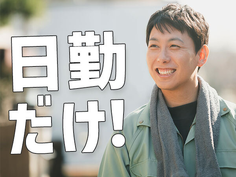 完全個室寮!●日払いOK!●航空機器のピッキング作業 単純作業の詳細画像