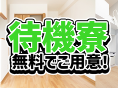 ☆圧倒的☆\時給1764円!/自動車部品の製造スタッフ■特別ボーナス10万円あり♪※規定ありの詳細画像