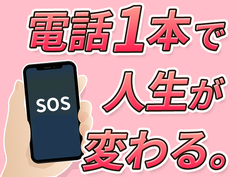 お家なしOK!●すぐ採用!●すぐ入寮!●自動車部品製造のお仕事【エアバッグ部品の加工作業】の詳細画像