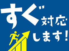 飲料缶の目視検査【個室寮完備!●学歴不問】単純作業 人気のエリアで勤務の詳細画像