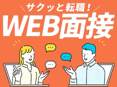 簡単作業!高時給!住み込み可!●未経験OK!●エアコンのピッキング・検査の詳細画像
