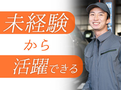 <住み込み×高時給>医療用ゴム栓の検査/★高時給1450円〜<スタッフ大募集>の詳細画像