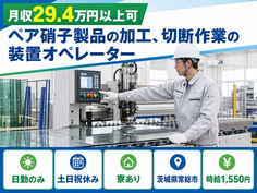住まいも仕事も常総市で◆ペア硝子製品の加工、切断作業｜寮完備・土日祝休みの詳細画像