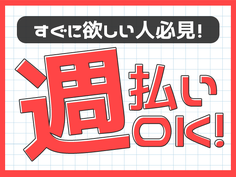 <福岡県×寮完備>機械加工スタッフ!月収例30.3万円!(※30代男性)【高収入】【勤務地:福岡県久留米市】の詳細画像