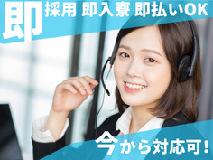 【未経験が活躍中!】安定企業・製品の組み立て作業/2交替/日払いOK/時給:1100円〜【30代・40代活躍中】の詳細画像