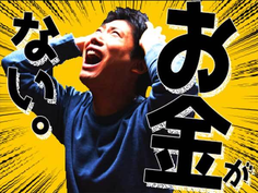 <高時給★時給1400円〜!稼げる!>工場内での作業スタッフ!<神奈川県×寮完備>の詳細画像