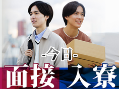\年間休日128日以上!/プライベートも充実!安定の正社員【未経験活躍中】!かんたん軽作業!の詳細画像