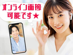 嬉しい好待遇が多数!【正社員】【社宅完備】【ボーナスあり】【退職金あり】工場内での加工作業staff!の詳細画像